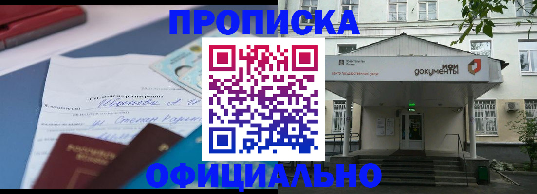 форма 3 в Королёве