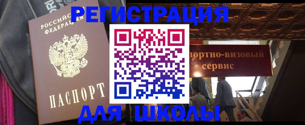 временная регистрация госуслуги в Королёве